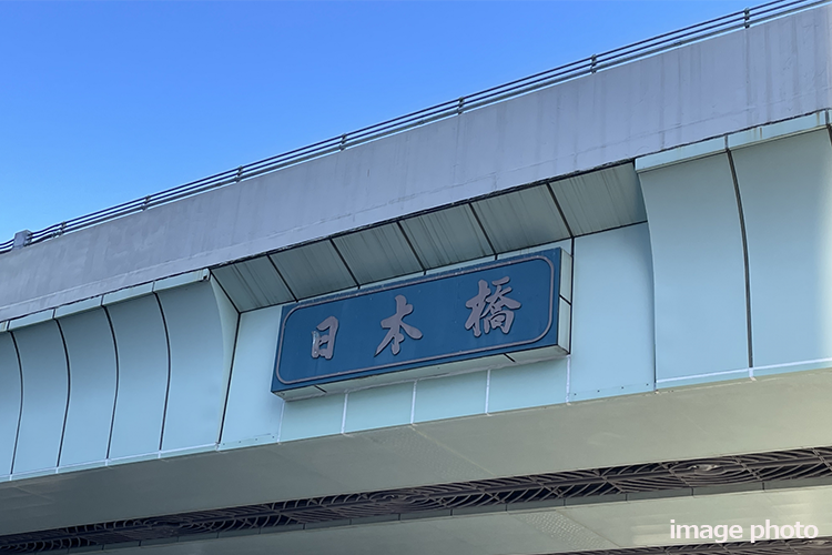 日本橋のイメージ画像