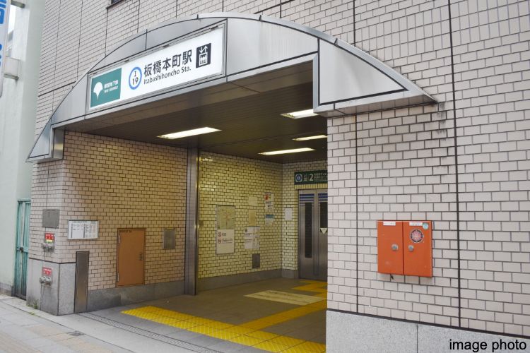 板橋本町駅のイメージ画像